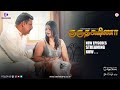 குரு தட்சிணை S2 Official Trailer Streaming Now Besharams Original