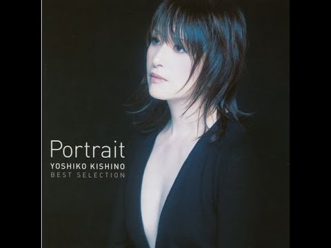 ONLY  TRUST YOUR HEART / YOSHIKO KISHINO