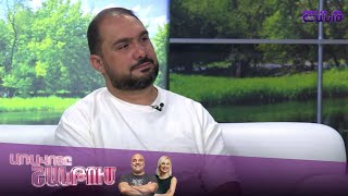 Առավոտը Շանթում/Aravoty Shantum/Անդրանիկ Գյոնգջյան