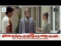 Alakadalinakkare Malayalam Full Movie Mammootty Prem Nazir M G Soman