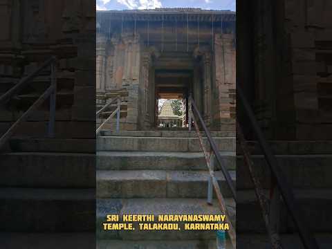 Keerthi Narayanaswamy Temple, Talakadu, Karnataka #tour #travel #hindu #vlog  #karnataka #kannada