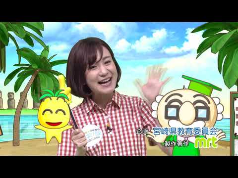 2021年7月24日(土)放送 強みを合わせ未来を切り拓こう！専門高校生が合同研修