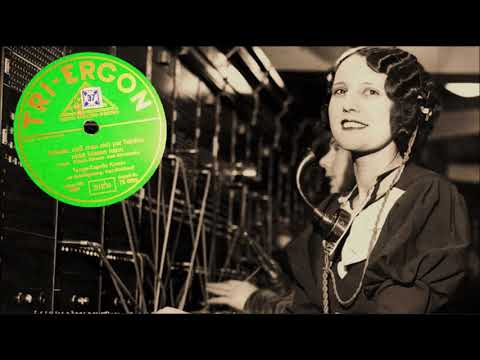 Schade, dass man sich per Telefon nicht küssen kann! Orch. Geza Komor & Kurt Mühlhardt, Berlin, 1930