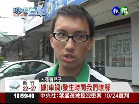 沒煞車高速撞! 廂型車輾死女騎士