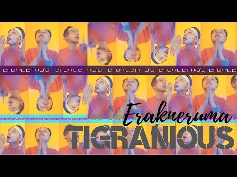 TIGRANIOUS ( ex. M'TIKO ) - ERAKNERUMA (Премьера, Клип 2019)