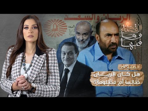القصة و ما فيها موسم ٣ح1 الشعراوى