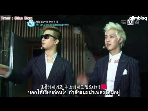[Thai Sub] 130620 Mnet Wide News MBLAQ