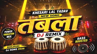 Download lagu Khesari Lal Yadav New Song | तबला | DJ Remix | Power Vibration Mix | Bhojpuri DJ Song 2026 mp3 Download lagu Khesari Lal Yadav New Song | तबला | DJ Remix | Power Vibration Mix | Bhojpuri DJ Song 2026 mp3