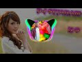 Kya Nachu Ye Mata Ji Thari Pedya Me 3D Brazil Killer Mix Dj SitaRam Jaipur
