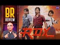RDX Movie Review By Baradwaj Rangan | Shane Nigam | Antony Varghese |  Neeraj Madhav