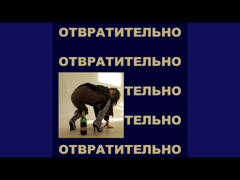 download lagu mp3 mp4 убей себя, download lagu убей себя gratis, unduh video klip убей себя