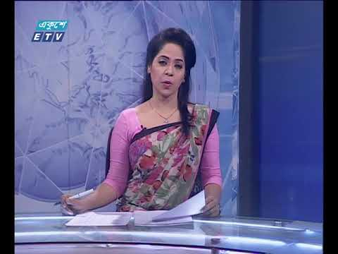 রাত ১১টার সংবাদ ০১ ০১ ২০১৭