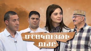 Ինչու՞ է մոռացվում հայկական ավանդական խոհանոցը և ի՞նչ վտանգների կբերի այն