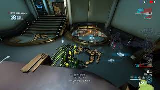 【WARFRAME】サーミアの裂け目一緒にやる人おらんかなぁ【PC版】