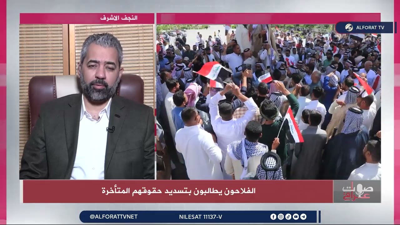فيديو | رفض مطالب الفلاحين وعدم تسديد مستحقاتهم قد يدفعهم للهجرة من المناطق الزراعية