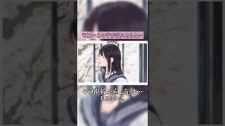 可愛いあの子が気にゐらない/なるみや(cover) #歌ってみた #歌い手 #cover #shorts