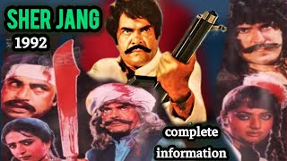 Download lagu Sher Jang 1992 Sultan Rahi Superhit Movie | Pakistani Movie | LollywoodL| Film History  mp3 Download lagu Sher Jang 1992 Sultan Rahi Superhit Movie | Pakistani Movie | LollywoodL| Film History  mp3