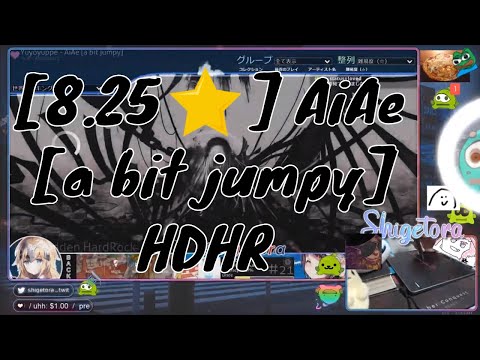 [8.25⭐Live] Chocomint clip. AiAe [a bit jumpy] + HDHR practice