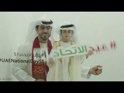 ADIB National Day 2022 Celebrations