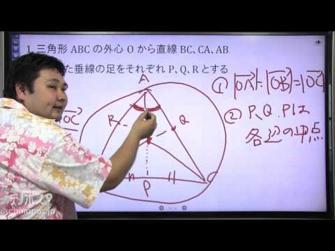 酒井翔太のどすこい数学 part27(平面ベクトル①)
