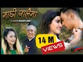 Machhi Jalaima II The NEXT II Alisha Sharma II Melina Rai II Dawa K Sherpa II DJ Chhewang Sherpa