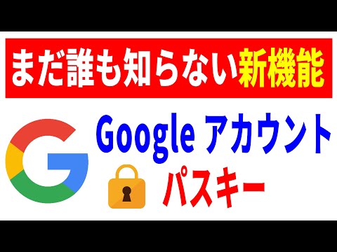 パスワード マネージャーと OTP アプリ: 2FA コードの移行