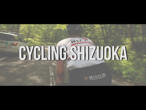 CYCLING IN SHIZUOKA