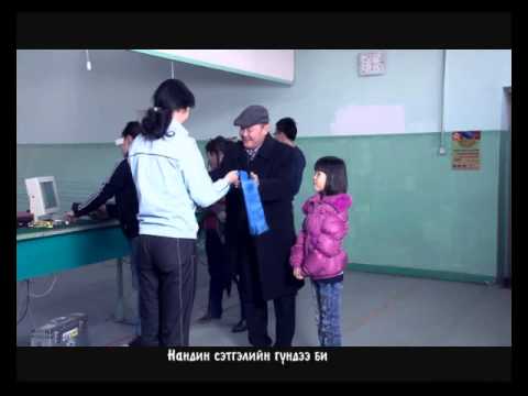 N.Unudelger - Zuudnii naran TV.wmv