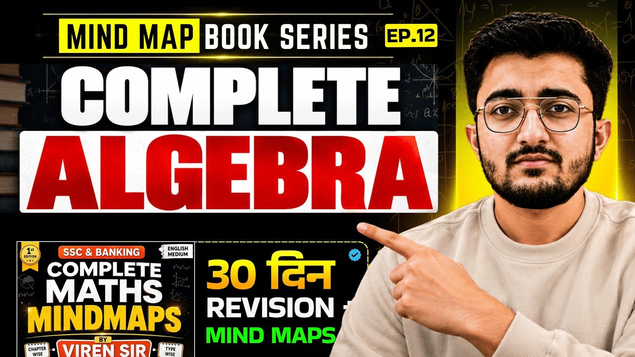 🔥 Ep 12 Complete ALGEBRA | ADVANCE | Maths Mindmaps Series | by Viren Sir 🔥SSC CGL, CHSL