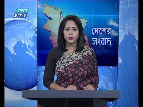 সকাল ১১টার সংবাদ ০৯ ১২ ২০১৭