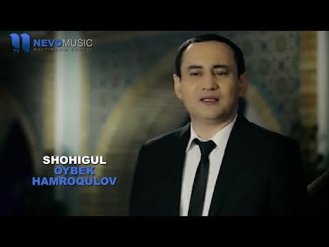 Oybek Hamroqulov - Shohigul | Ойбек Хамрокулов - Шохигул