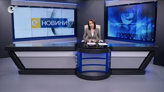 Новини 27 01 2025