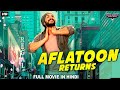 AFLATOON RETURNS - Hindi Dubbed Full Action Romantic Movie |South Indian Movies Dubbed In Hindi Full
