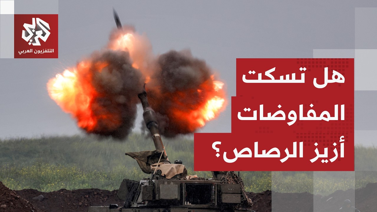 المخرجات الأقرب للواقع لمفاوضات إسرائيل ولبنان.. هل من احتمال لوقف الحرب؟