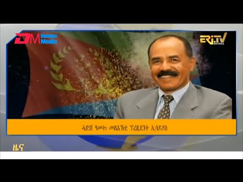 Evening News in Tigrinya for December 31, 2025 - ERi-TV, Eritrea