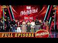 Ranjithame Season 4 Full Episode 30 Part 1 Game Show Sun TV