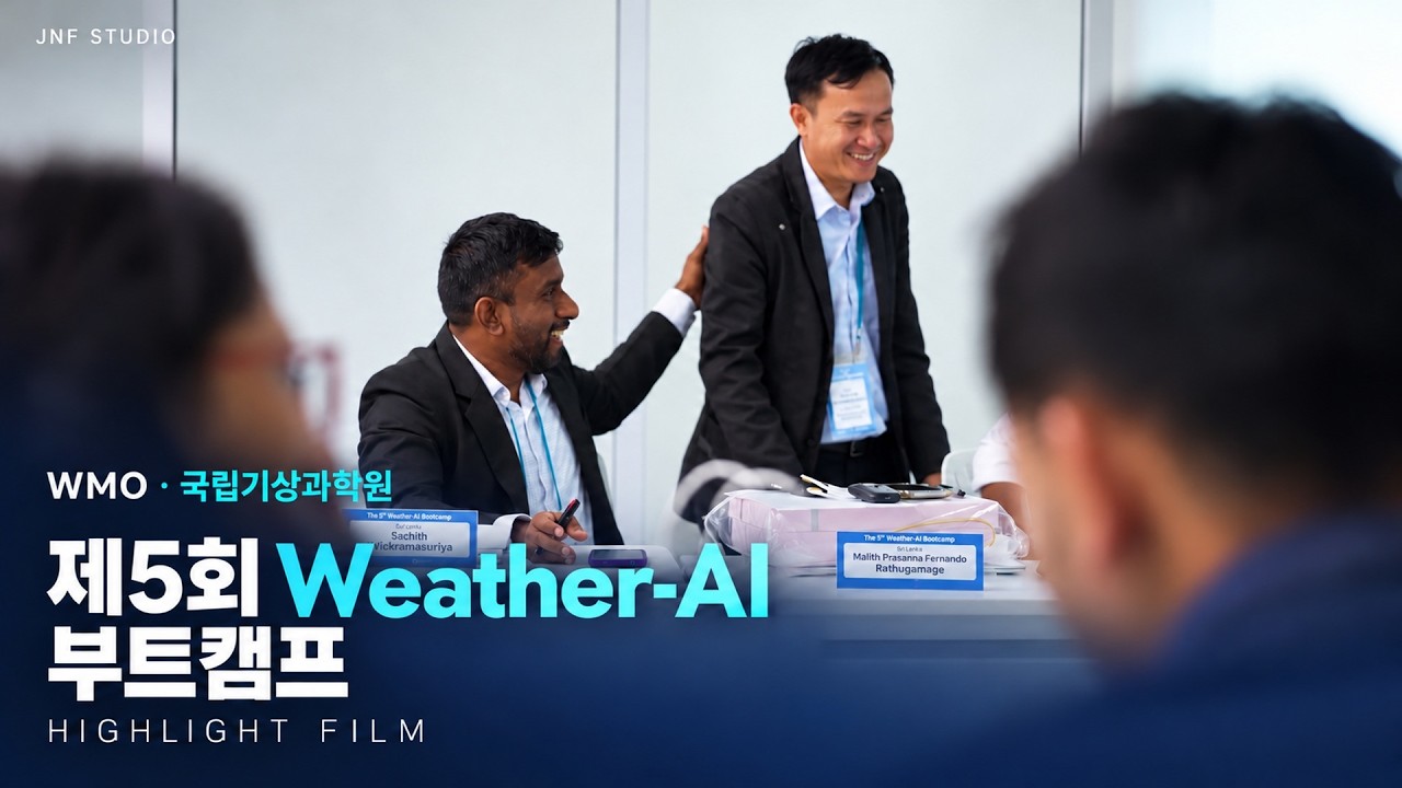 제5회 Weather-AI 부트캠프 thumbnail