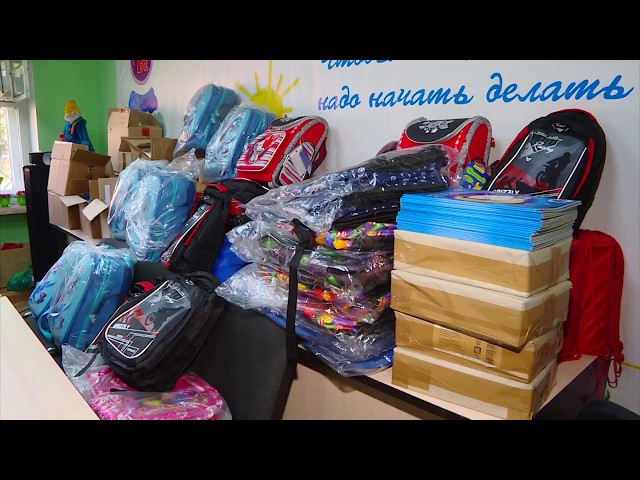 Многодетным семьям помогут с подготовкой к школе