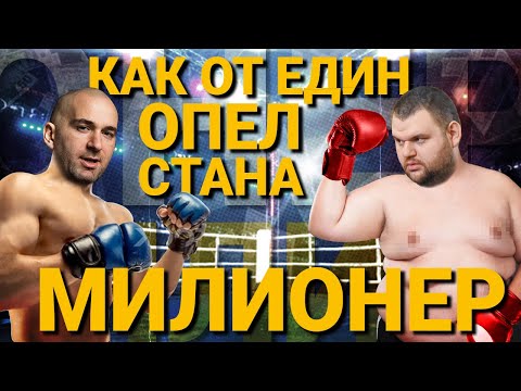 ИНТЕРВЮ С ПЕЕВСКИ ЗА КТБ, ВЛИЯНИЕТО МУ В СЪДЕБНАТА СИСТЕМА И МЕДИИТЕ И КОЙ Е ПО-МОГЪЩ: ТОЙ ИЛИ БОЙКО