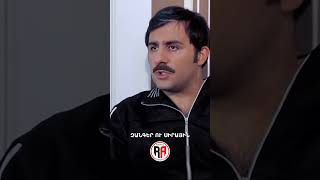 Մուշեղի ու Թամարայի զրույցը💍 #FullHouse #ՖուլՀաուս #Shorts #Comedy #PanArmenianTVOfficial