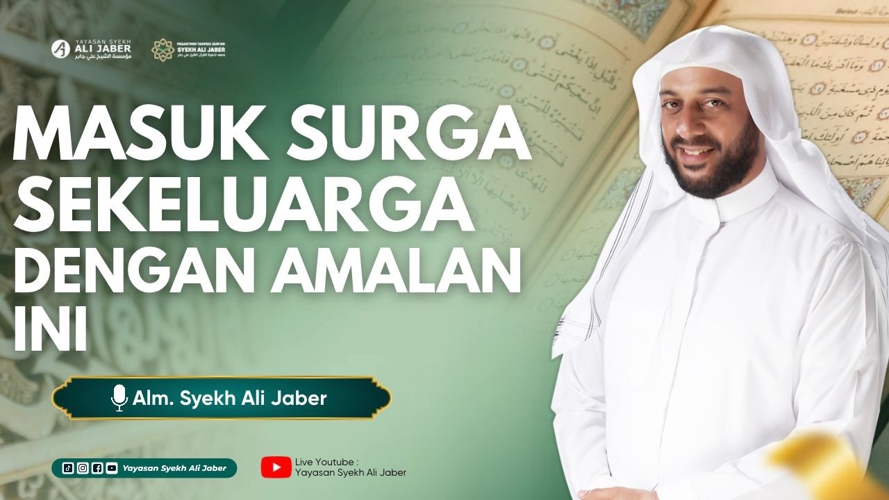 MASUK SURGA SEKELUARGA DENGAN AMALAN INI  // SYEKH ALI JABER RAHIMAHULLAH