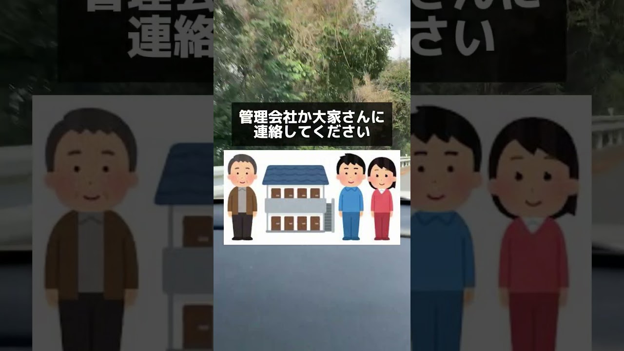 引っ越し前にやらないとガチで後悔する手続き９選 # #お金の勉強 #引越し #賃貸