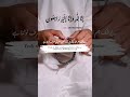 Koi Cheez Gum Ho Jaye To Milne Ka Wazifa Shorts Muslim Viral Musibat Se Bachne Ki Dua Quran