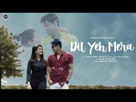 Ummer Khan Dil Yeh Mer...