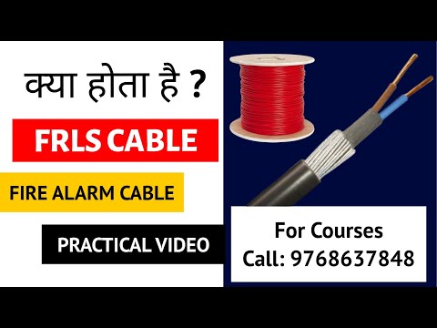 Fire Alarm Cable