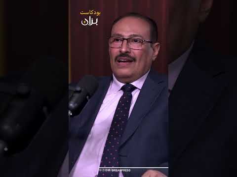 بران بودكاست