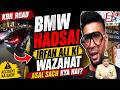 KBR Road BMW Car Accident Par Irfan Ali Ki Wazahat