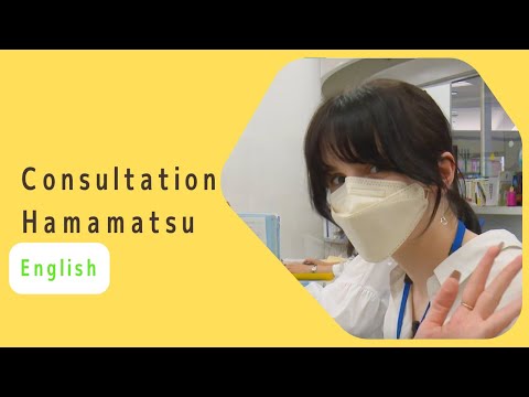 Consultation Hamamatsu (English)