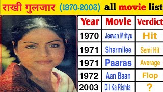 Rakhi gulzar (1970-2003) all movies list | Rakhee gulzar Hit and Flop movie list virdict filmography