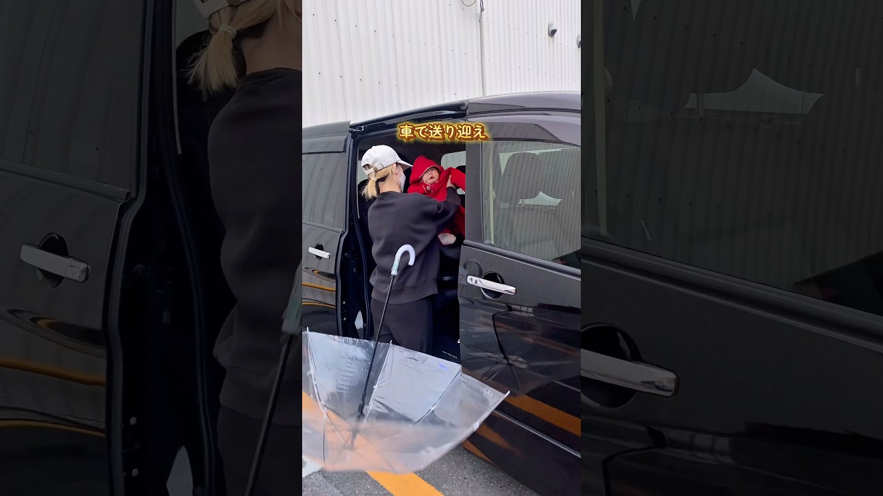 保育園車で送り迎え裏ワザ5選